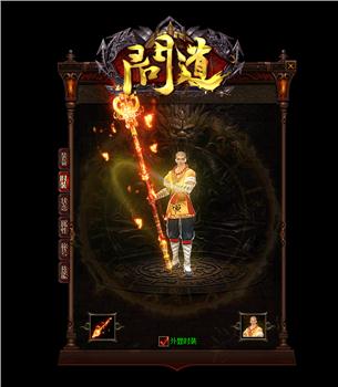 gm天龙八部私服